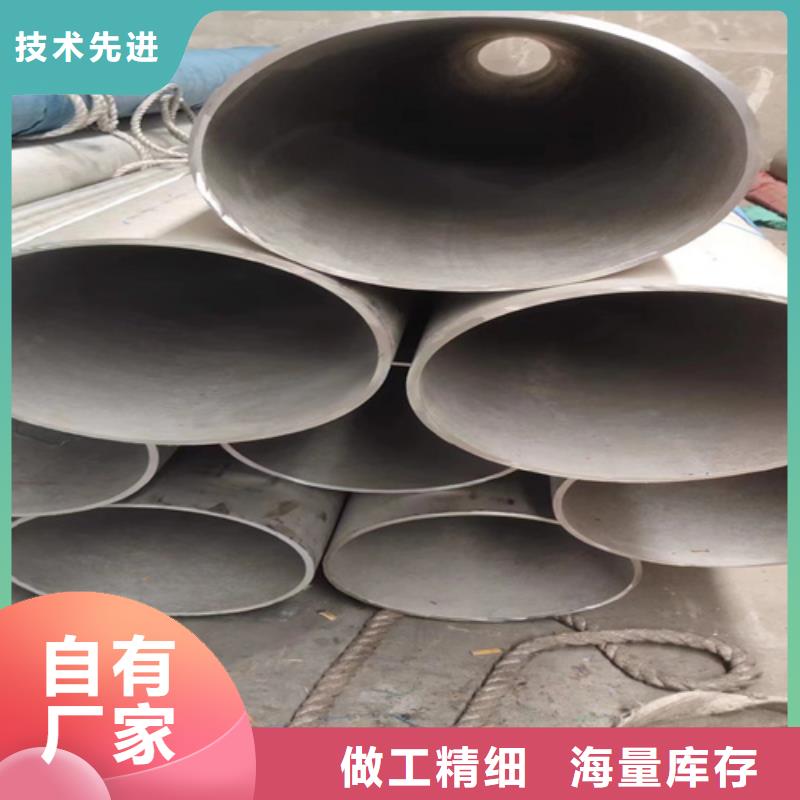 316L不銹鋼管企業(yè)-讓您放心
