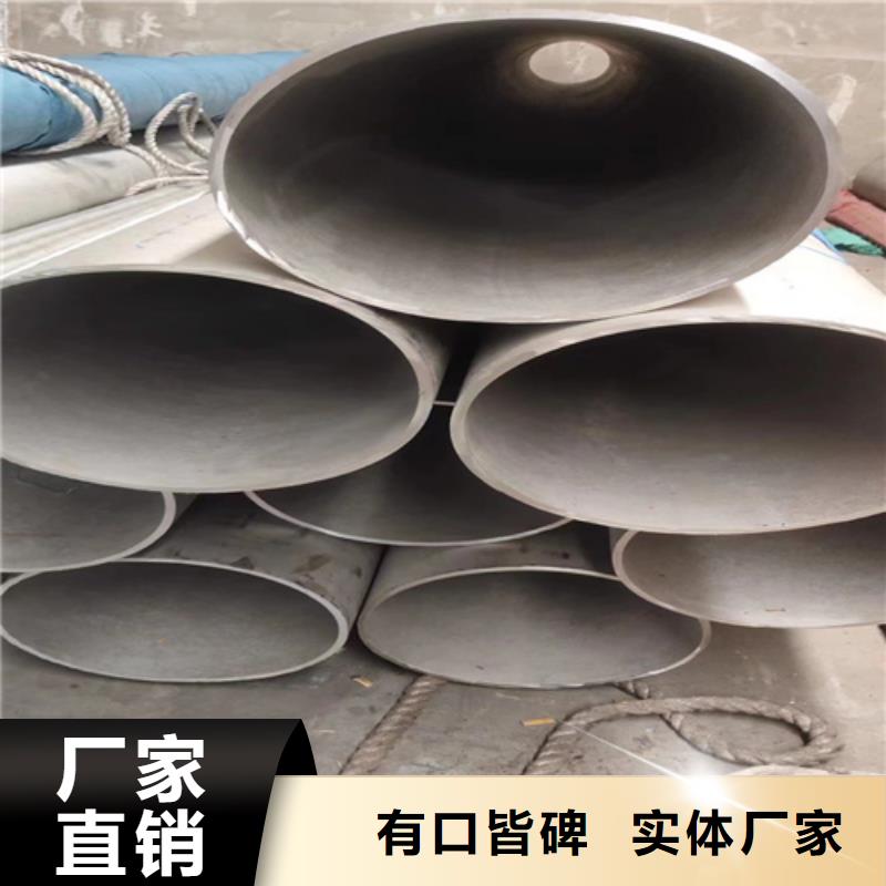 316l不銹鋼管材價格表常年供貨