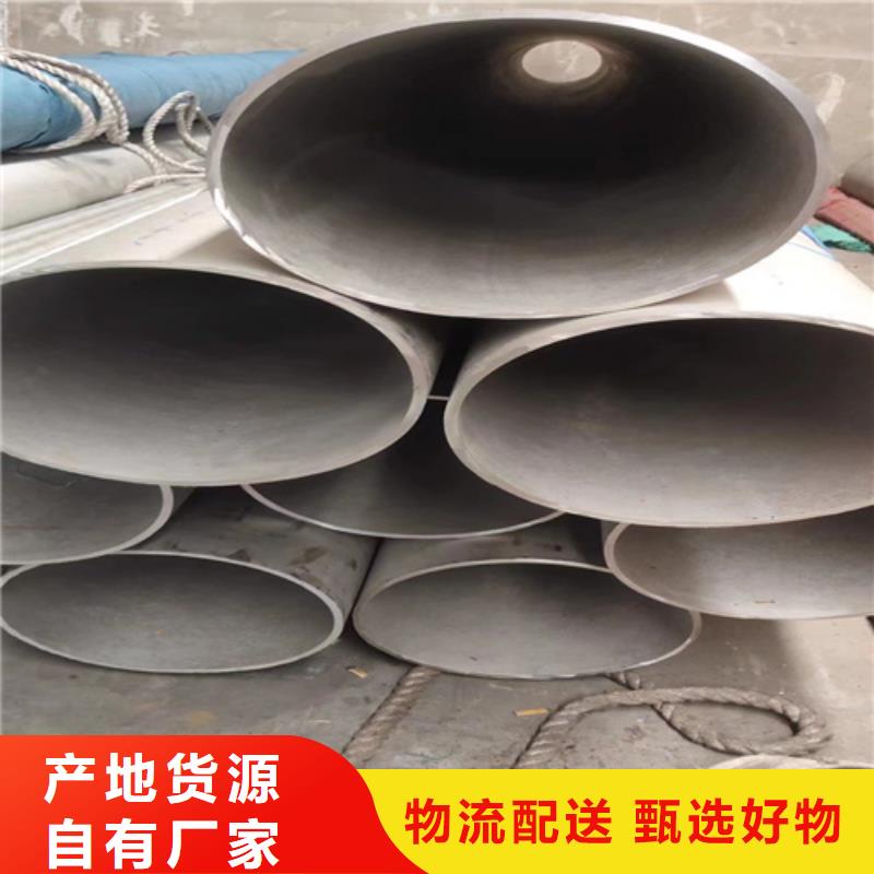 #316L不銹鋼圓鋼#歡迎來電咨詢
