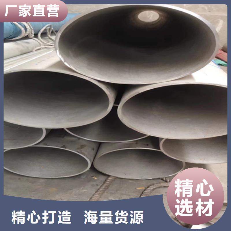 316L不銹鋼管優(yōu)質(zhì)生產(chǎn)廠家