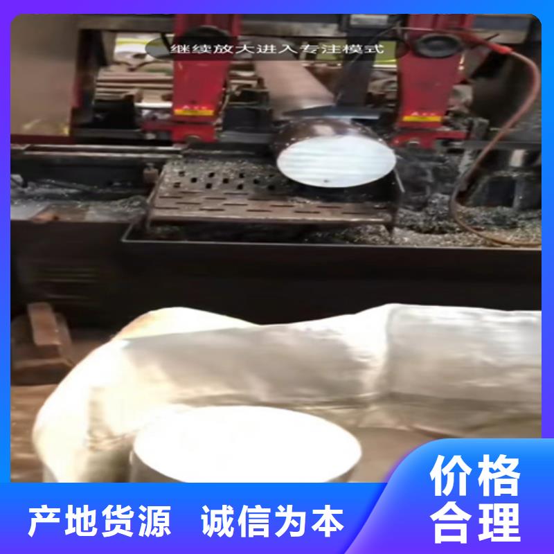焊接316L不銹鋼管廠家現(xiàn)貨