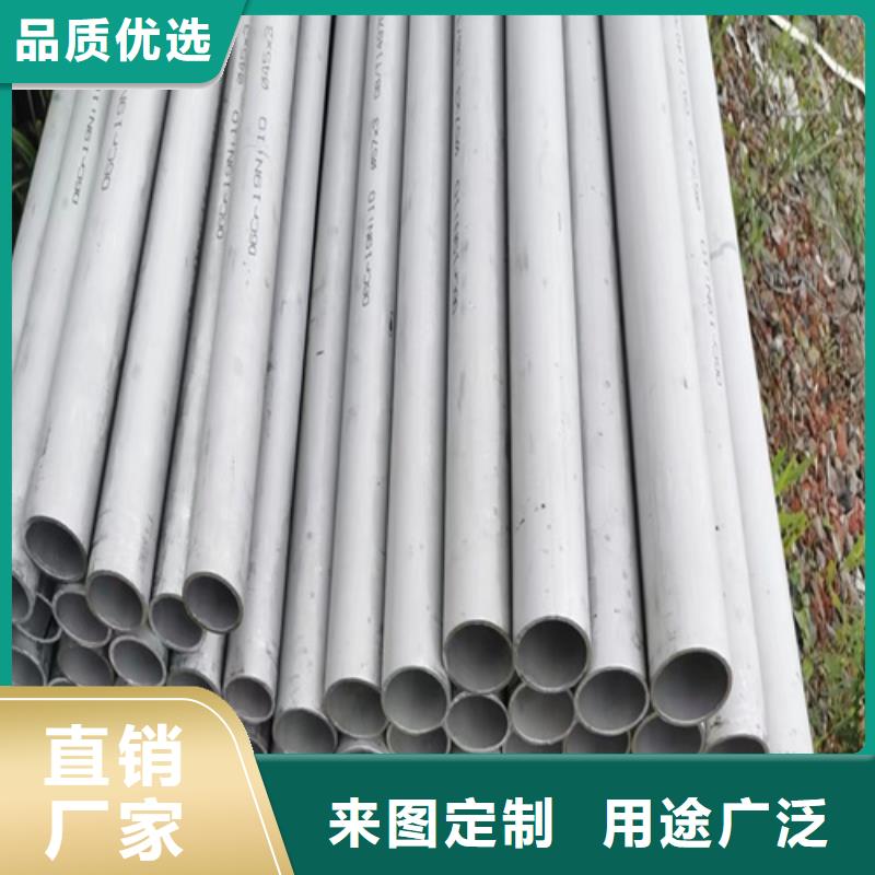 焊接316L不銹鋼管現(xiàn)貨全國(guó)配送