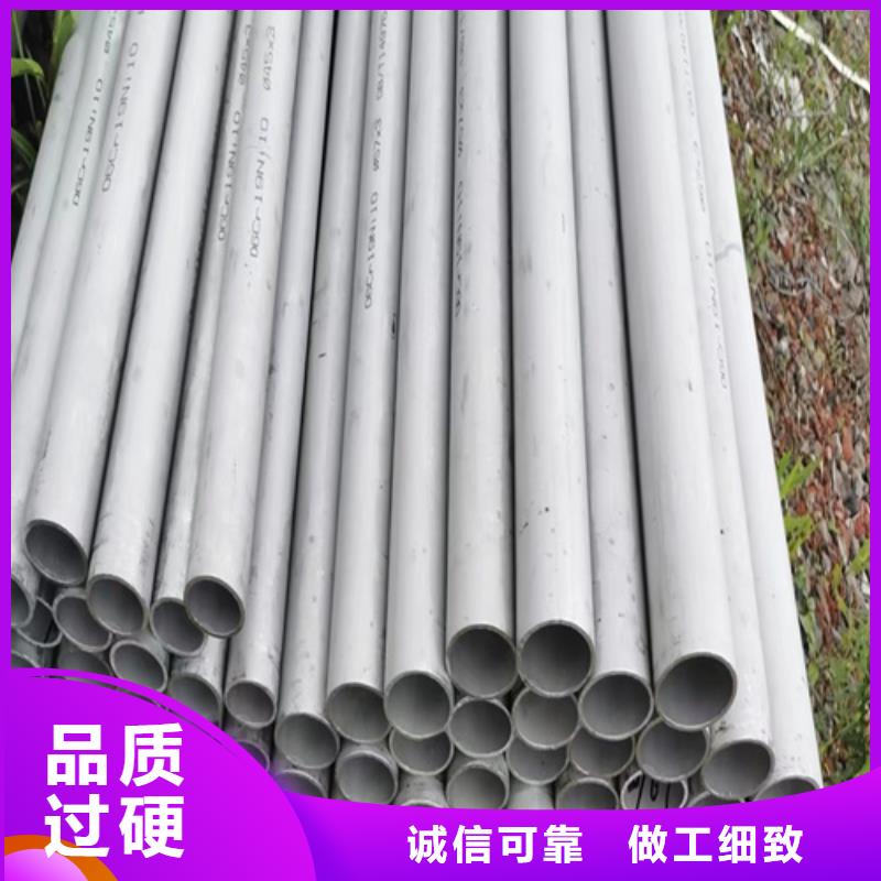 316L不銹鋼管全國發(fā)貨