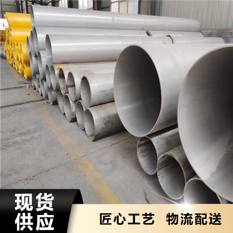 采購(gòu)316L不銹鋼圓鋼-現(xiàn)貨充足有保障