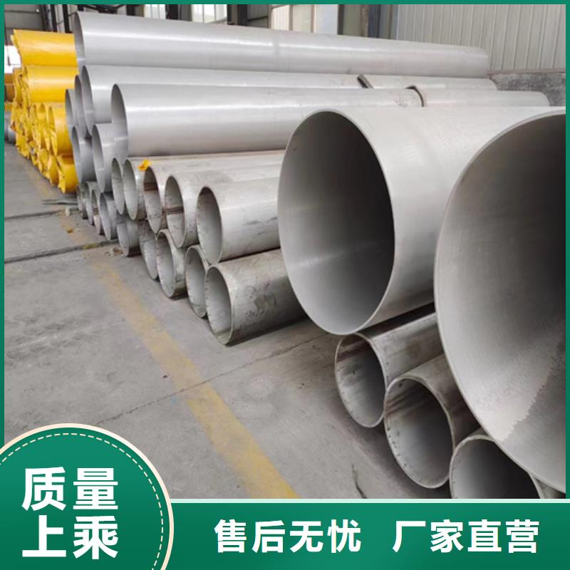 316l不銹鋼管道規(guī)格尺寸廠家,316l不銹鋼管道規(guī)格尺寸批發(fā)