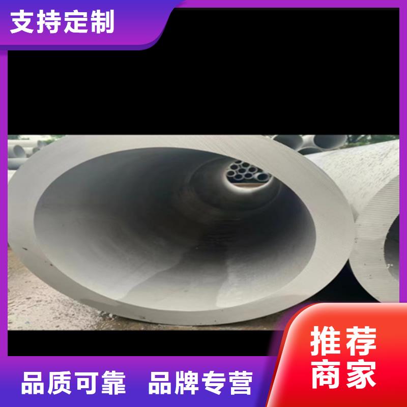 不銹鋼316L焊接鋼管全國送貨