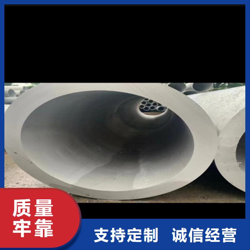 316l不銹鋼管道價(jià)格_多年生產(chǎn)經(jīng)驗(yàn)