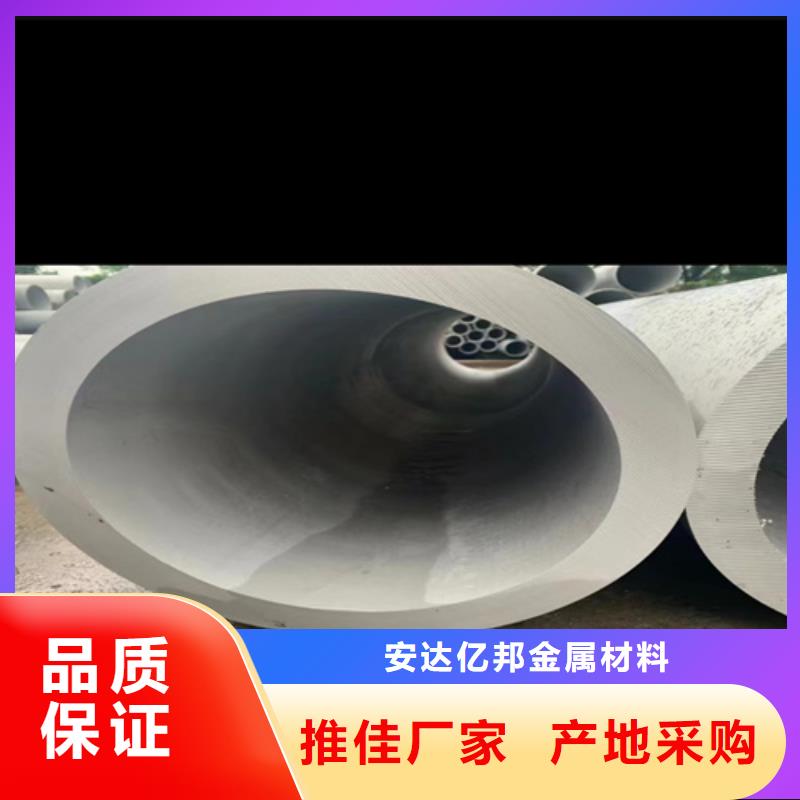 316L不銹鋼管實力廠家