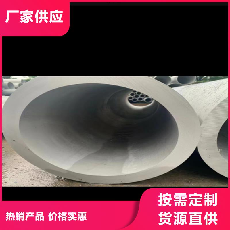 316L不銹鋼管價格廠家直發(fā)