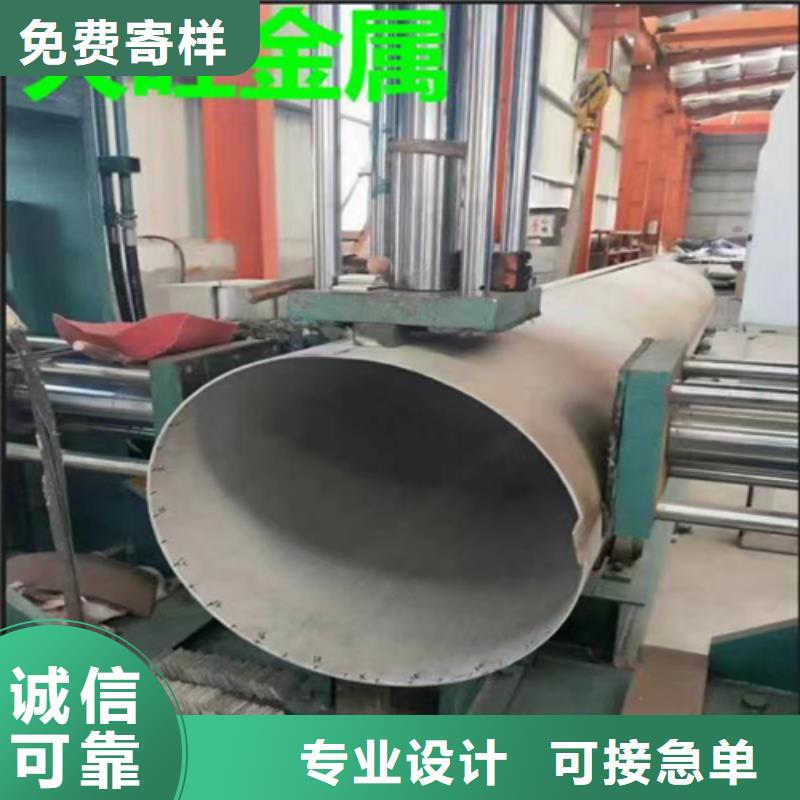 316L不銹鋼管可按需定制