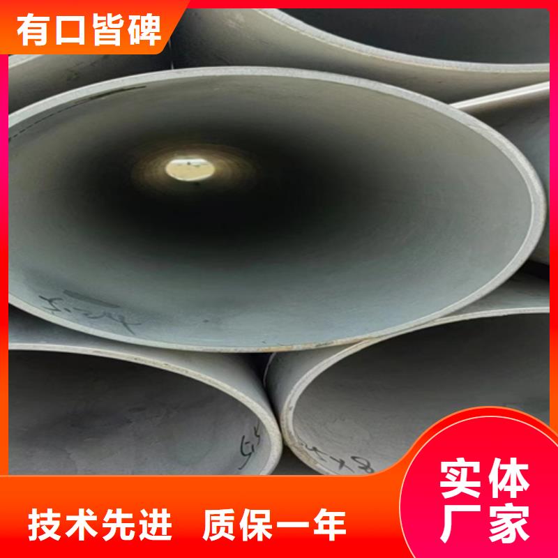 生產(chǎn)316L不銹鋼管的生產(chǎn)廠家