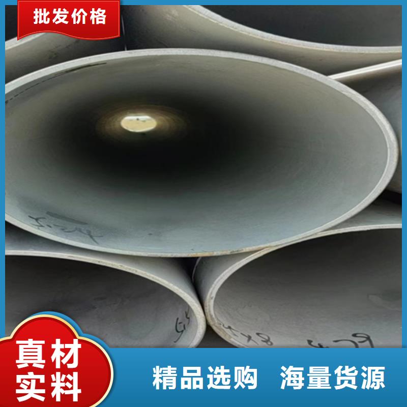供應(yīng)316l不銹鋼管壁厚標(biāo)準(zhǔn)品牌廠家