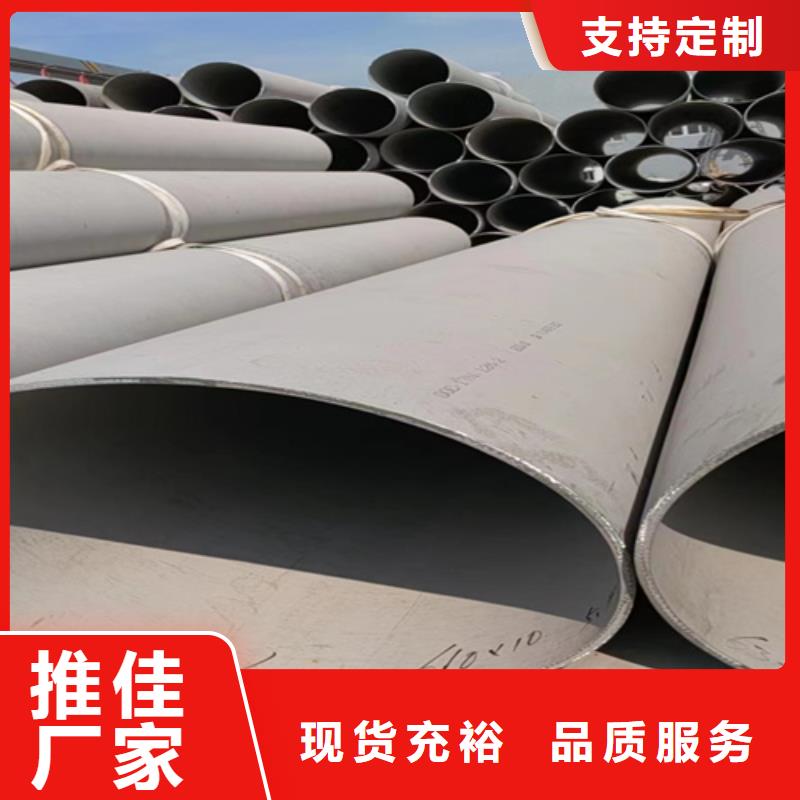 316L不銹鋼管制造廠家