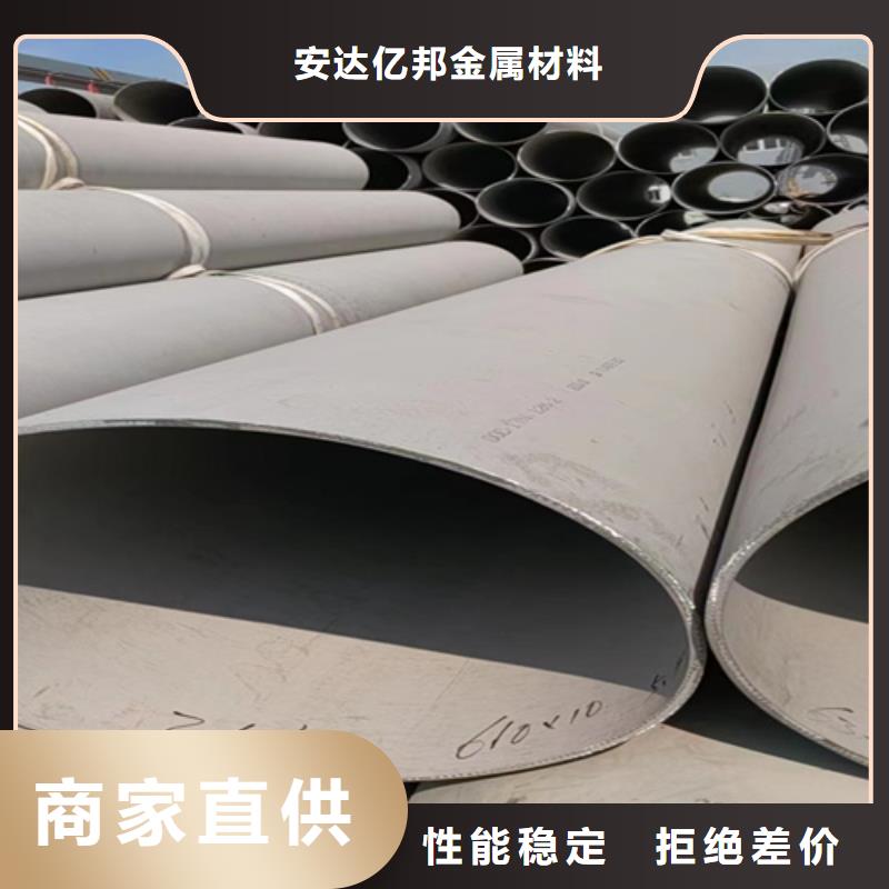 316l不銹鋼管規(guī)格尺寸表全國發(fā)貨