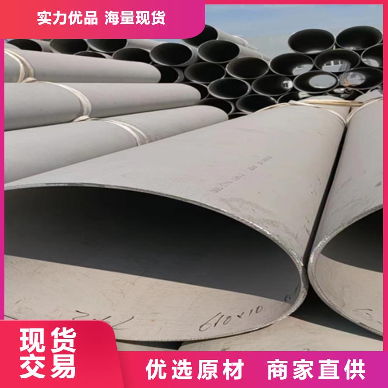 焊接316L不锈钢管厂家资质齐全