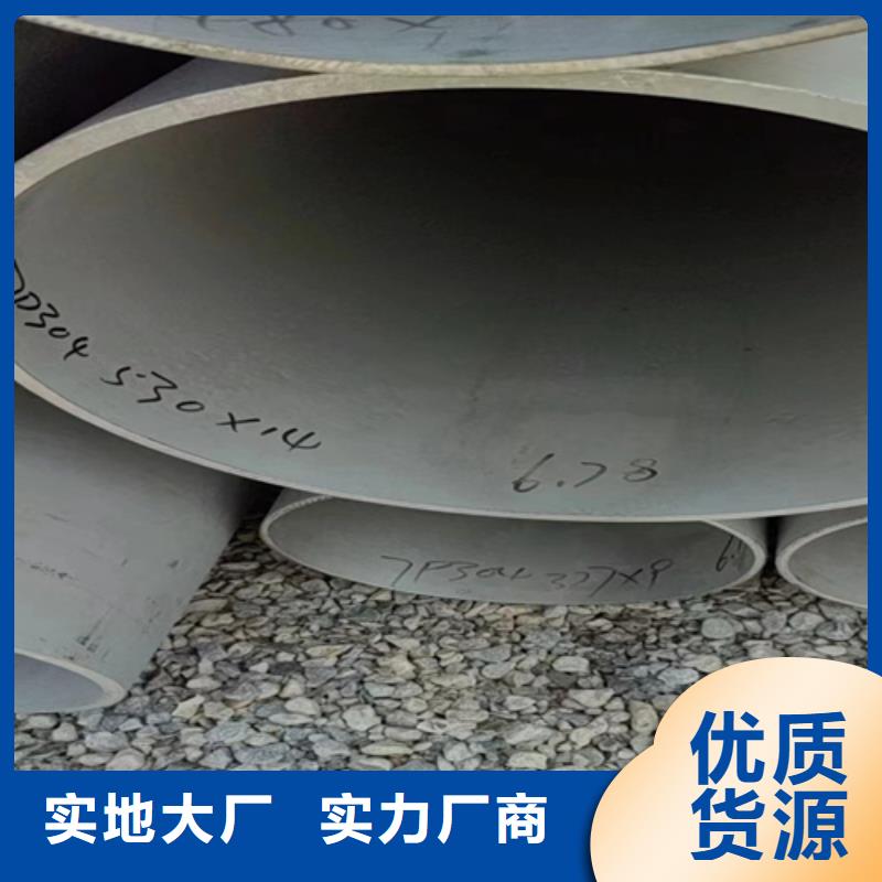 供應(yīng)批發(fā)316l不銹鋼管材價(jià)格表-全國(guó)配送