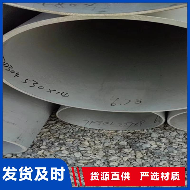 316L不銹鋼焊管 廠家直銷316L不銹鋼焊管