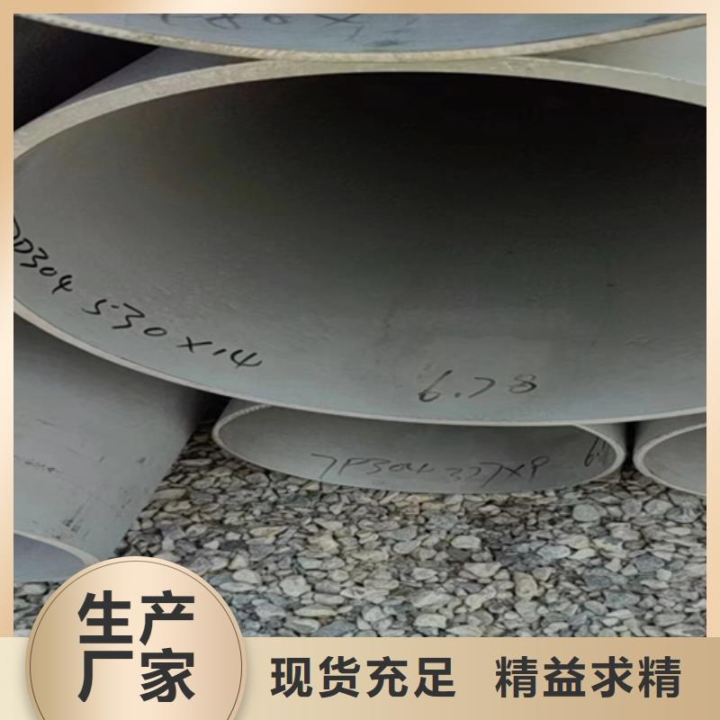 316L不銹鋼無(wú)縫管實(shí)體大廠