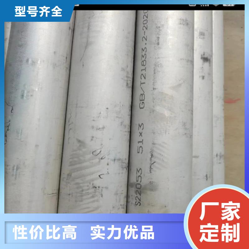316L不銹鋼管可按需定制
