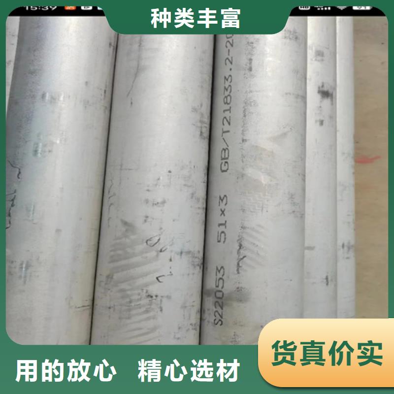 316L不銹鋼管制造廠家