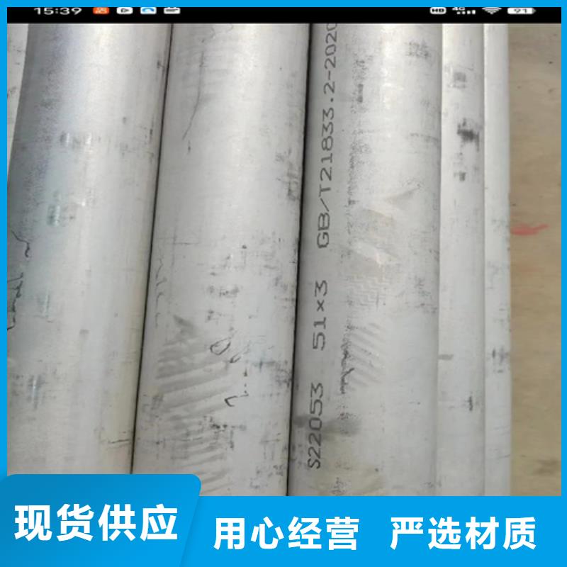 316L不銹鋼無縫管-正規(guī)廠家