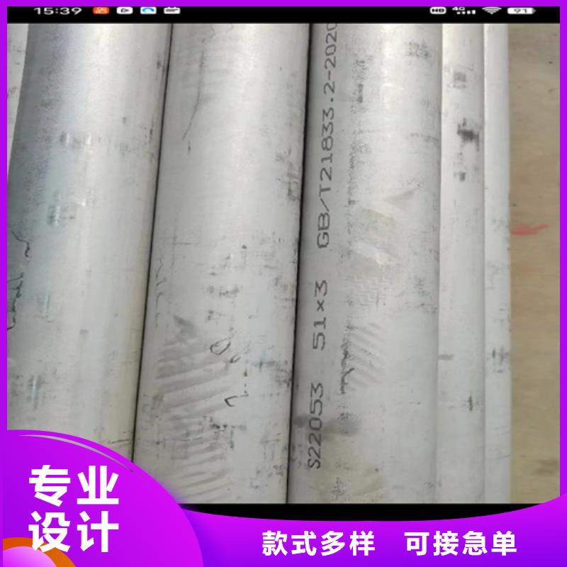 #316L不銹鋼圓管#-質優(yōu)價廉