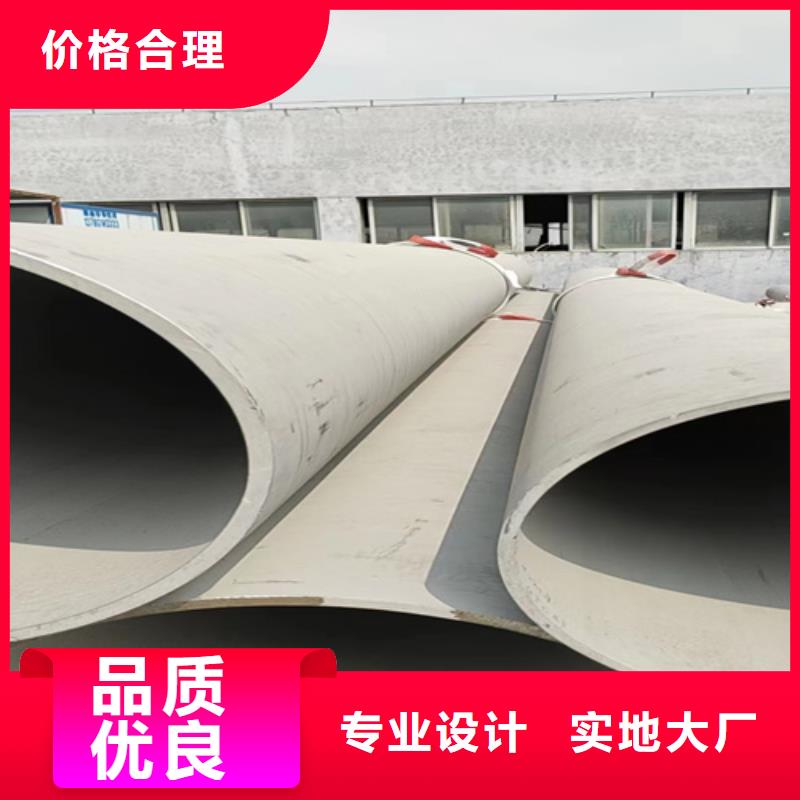 316L不銹鋼直縫焊管-常規(guī)貨源當(dāng)天發(fā)出