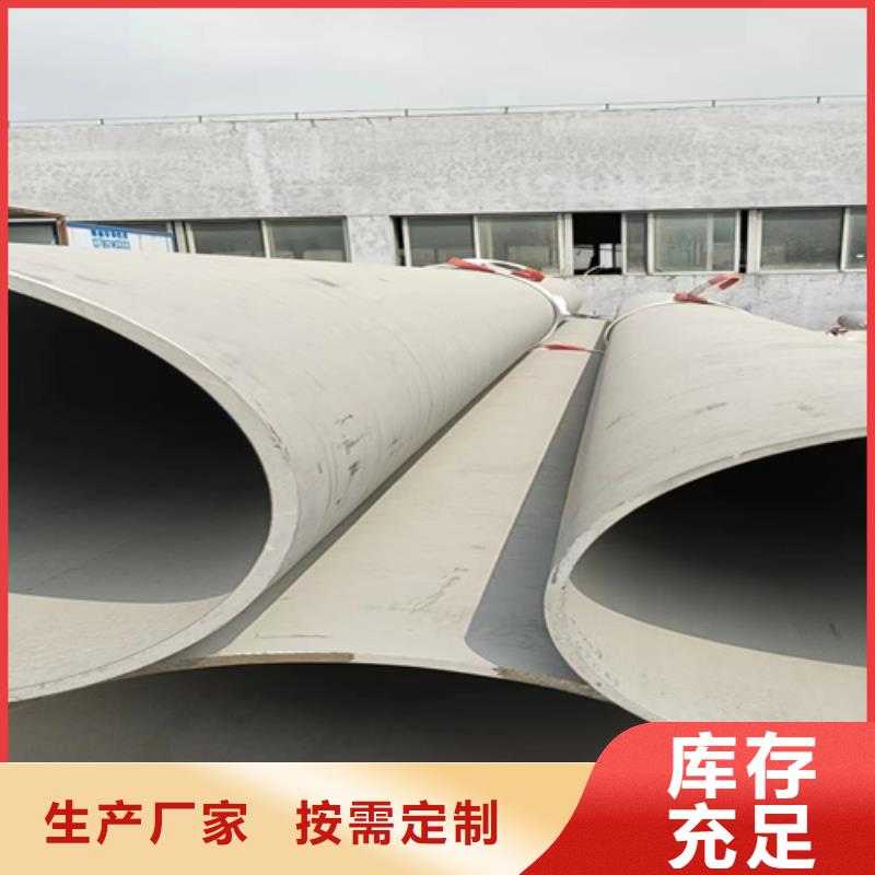 316L不銹鋼焊管生產(chǎn)廠家_規(guī)格齊全