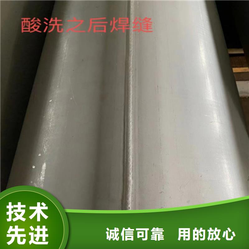 316l不銹鋼管道價格批發(fā)優(yōu)惠多