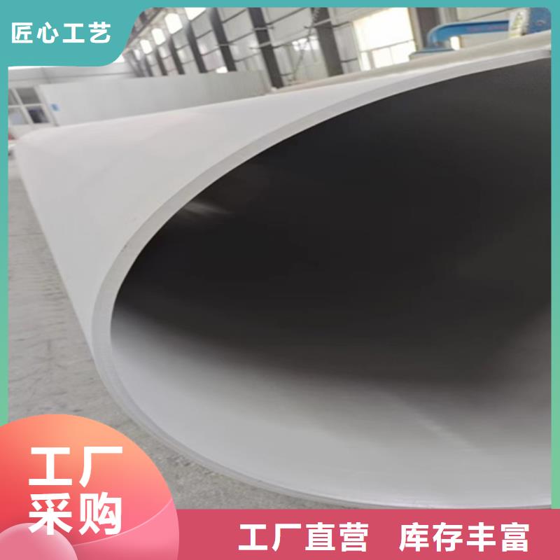 316L不銹鋼管可零售