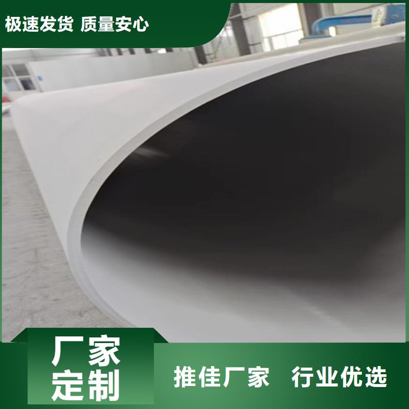 316L不銹鋼焊管定制-不另行收費