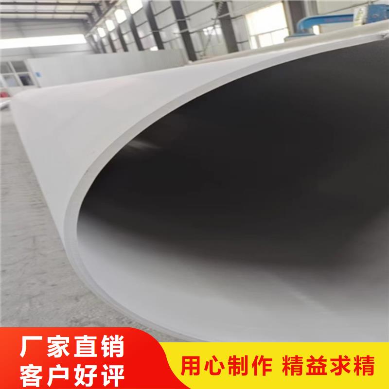 發(fā)貨速度快的316l不銹鋼管道價(jià)格批發(fā)商