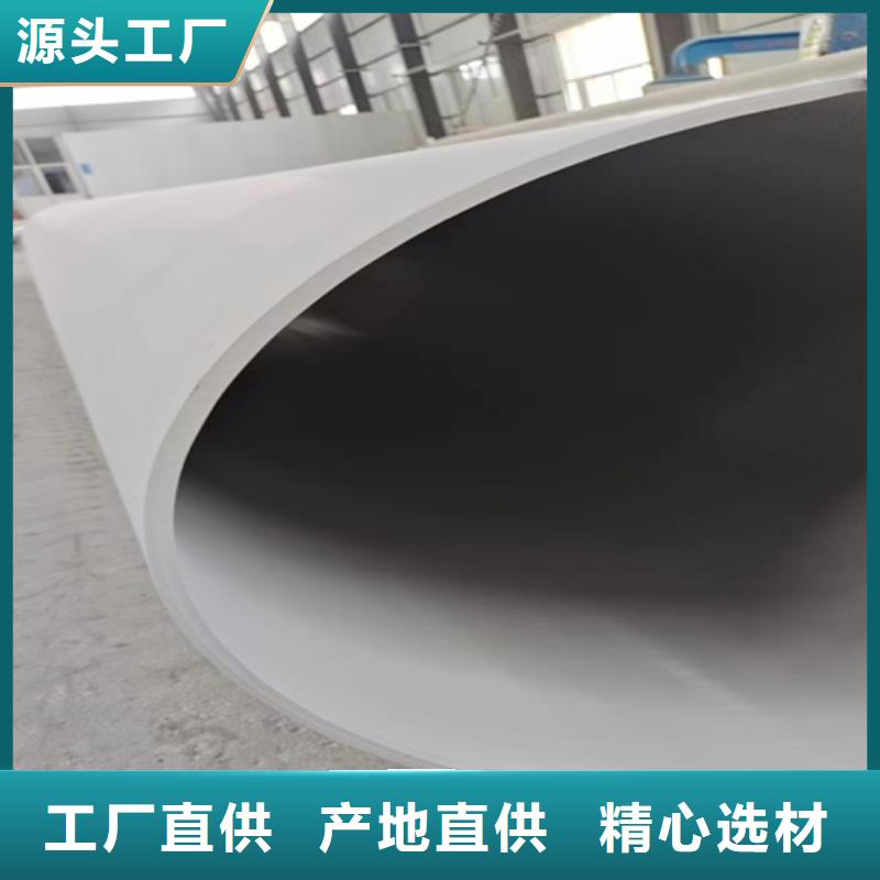 316l不銹鋼管材價格表廠商