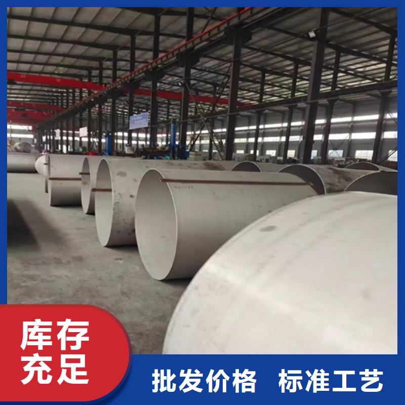 316L不锈钢焊管低价保真