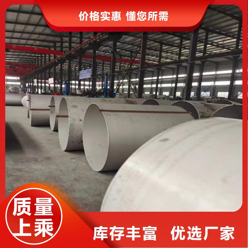316L不锈钢管-欢迎新老客户实地考察