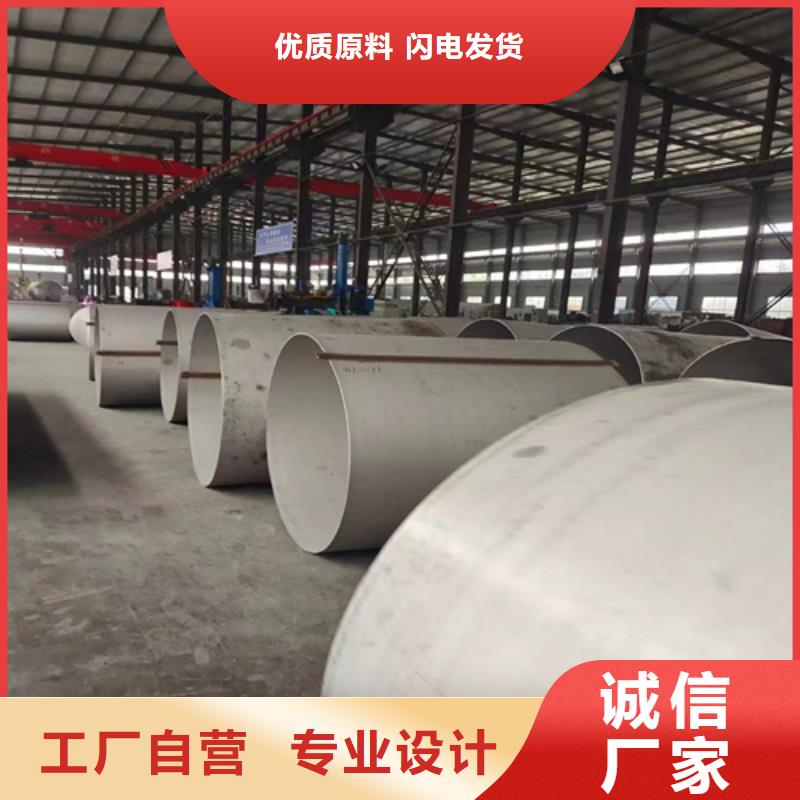 批發(fā)ss316l不銹鋼管_誠(chéng)信企業(yè)