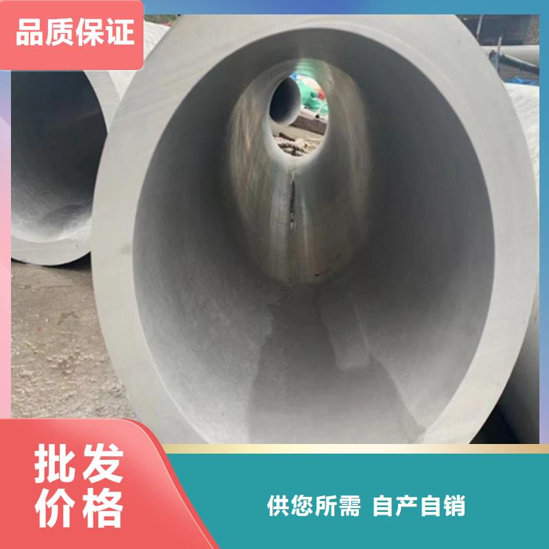 有現貨的316不銹鋼管廠家