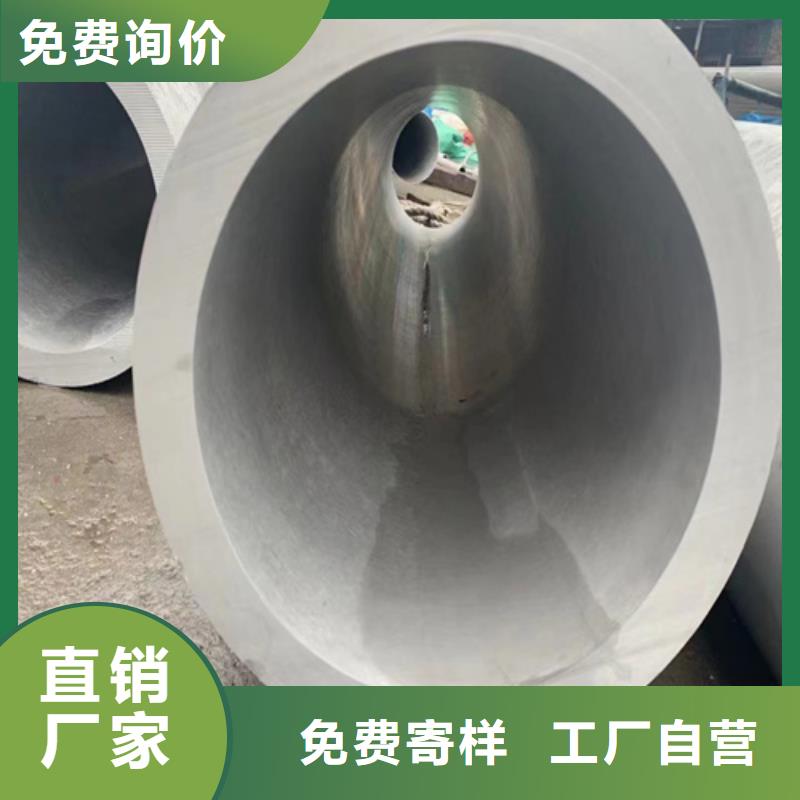 ss316l不銹鋼管-ss316l不銹鋼管好評(píng)
