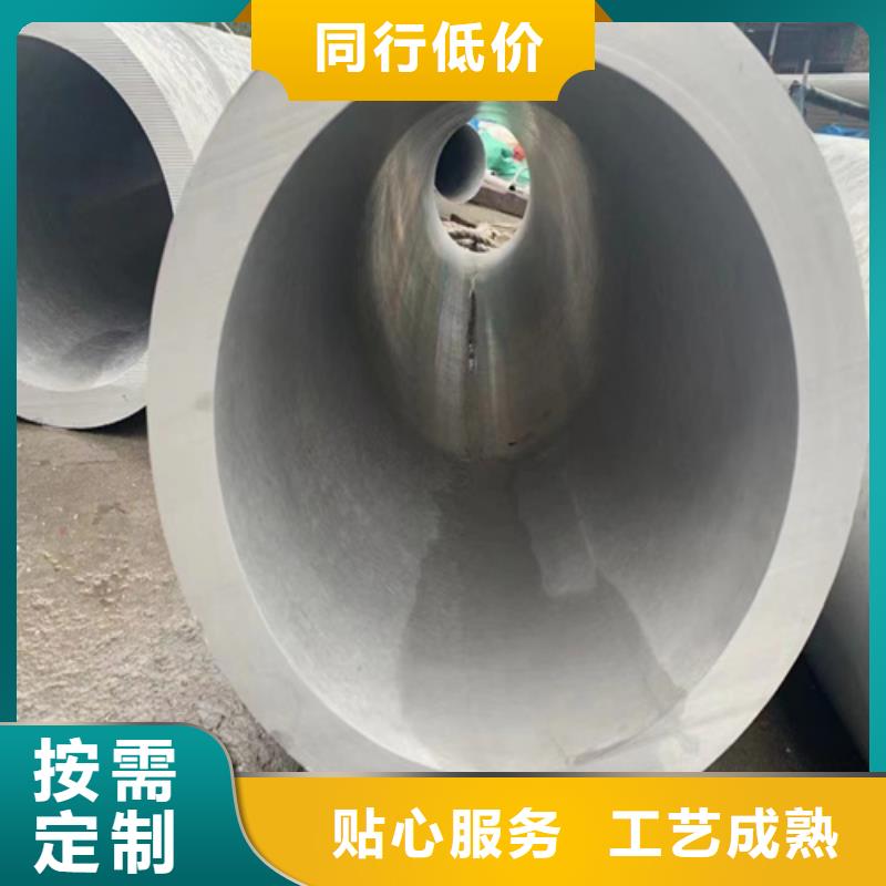 316不銹鋼管-316不銹鋼管到廠參觀