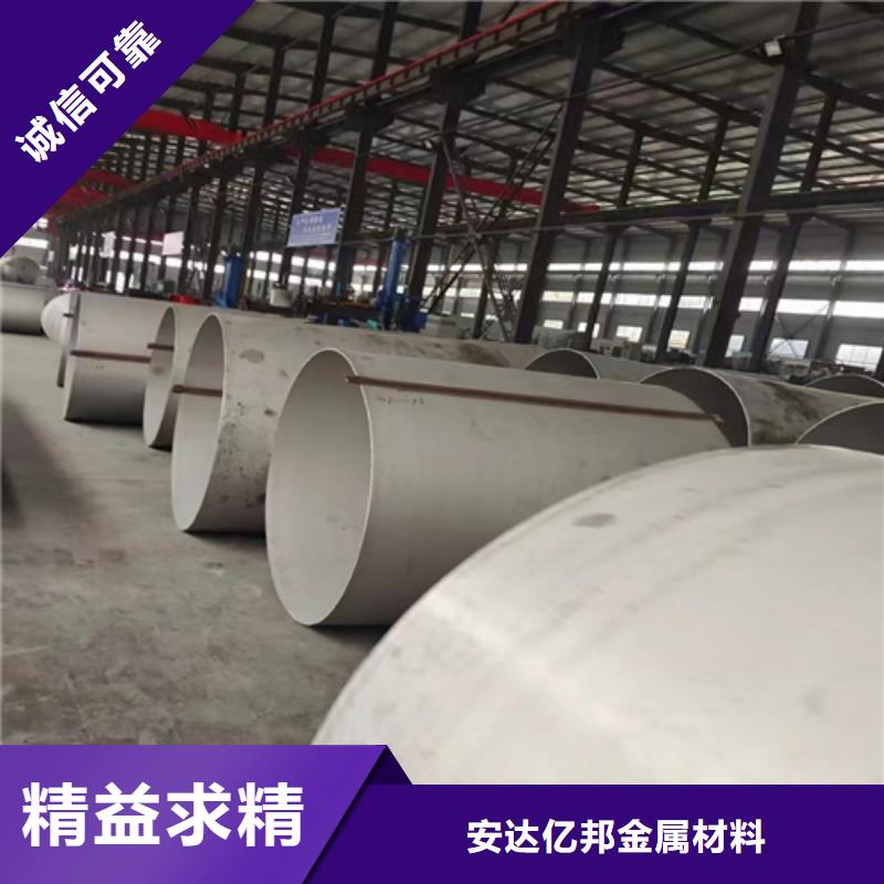 316L不銹鋼無(wú)縫管有現(xiàn)貨也可定制