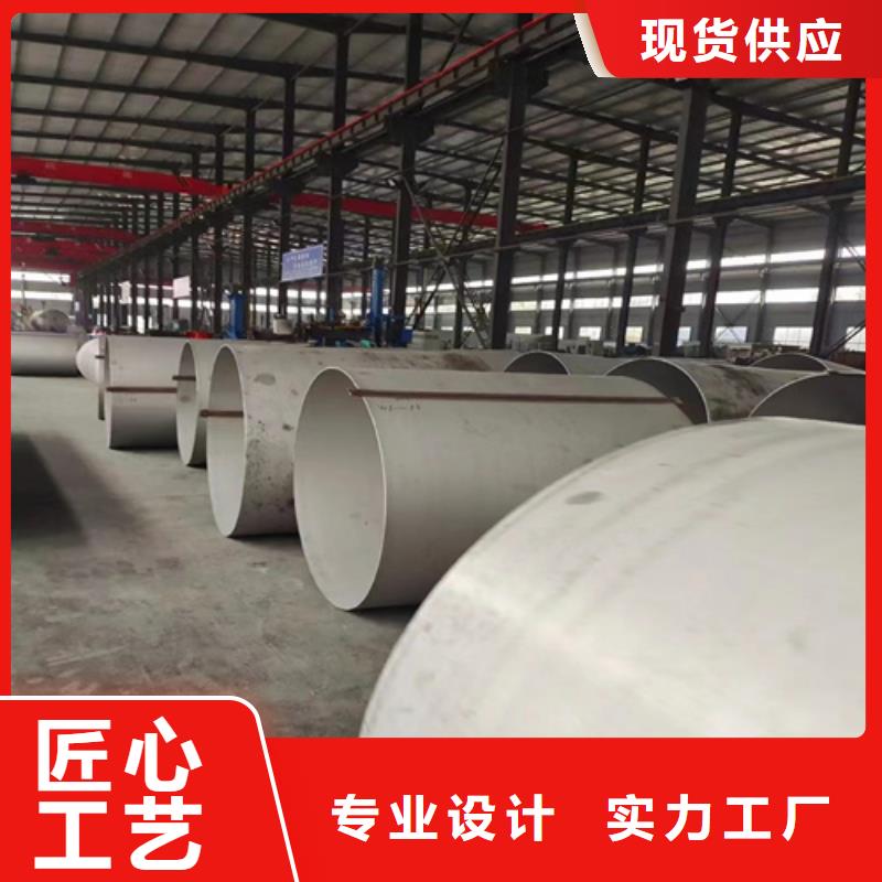 316l不銹鋼管道價格單價