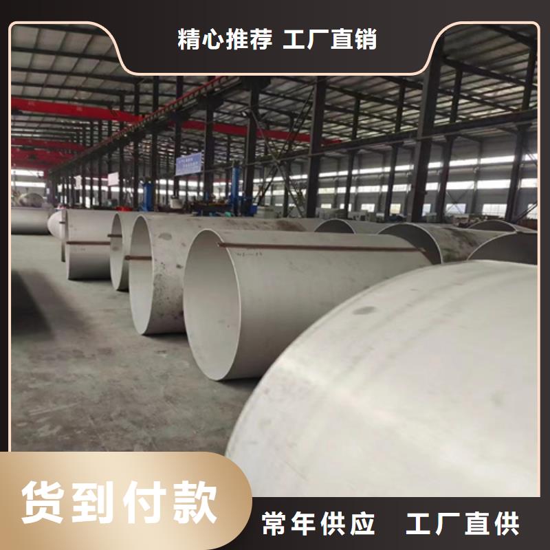 316L不銹鋼圓鋼廠家質(zhì)量有保障