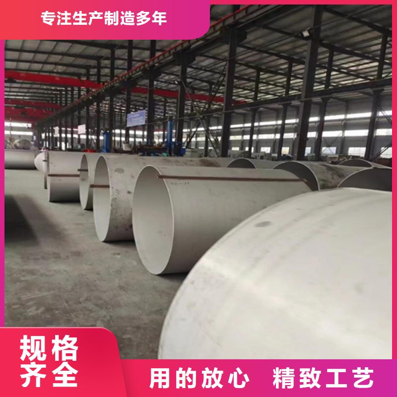 優(yōu)秀的316L不銹鋼鋼管生產(chǎn)廠家