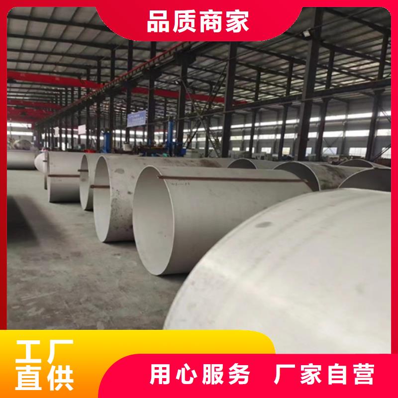 經(jīng)驗豐富的316l不銹鋼管道價格公司
