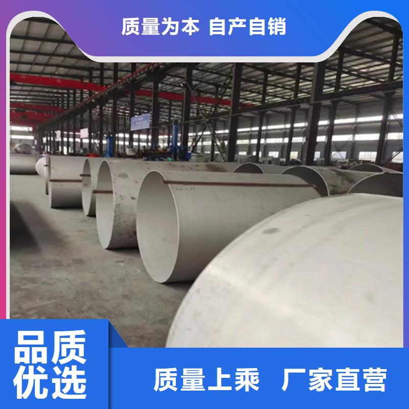 周邊316l不銹鋼管道規(guī)格尺寸供應(yīng)商