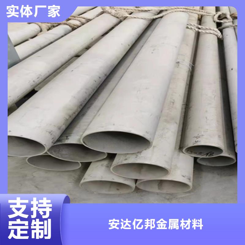316L不銹鋼槽鋼質(zhì)量好發(fā)貨快