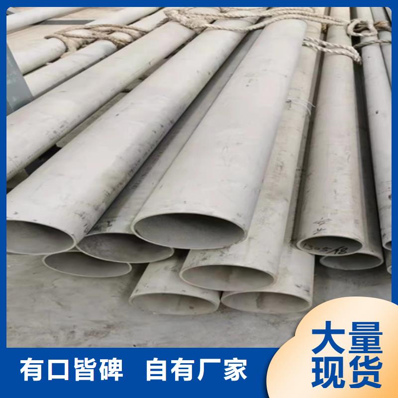 316l不銹鋼管材價格表廠家供應商