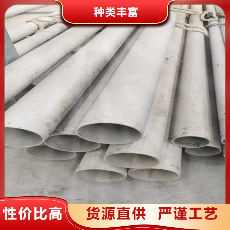 實(shí)力雄厚的316L不銹鋼方管廠家