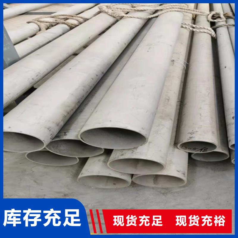 316L不銹鋼管全國發(fā)貨