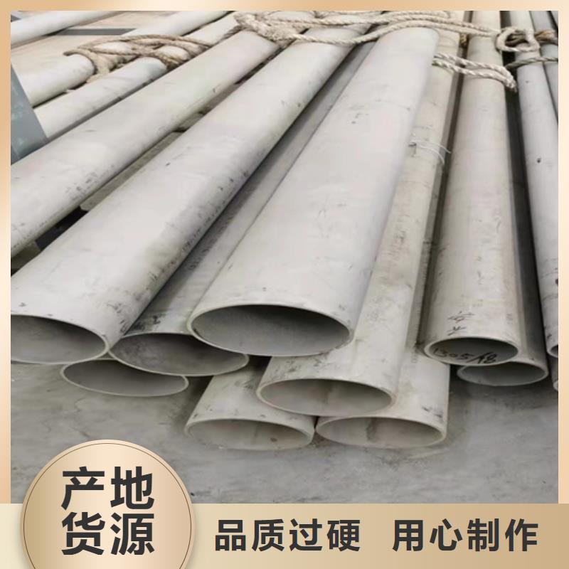 316L焊接不銹鋼管有優(yōu)惠